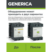 Контактор GENERICA КТИе-5150, 150А, 230В/АС3 KKTE50-150-230-10