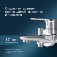 Смеситель AM.PM Gem для ванны/душа, душевой набор F90A15000