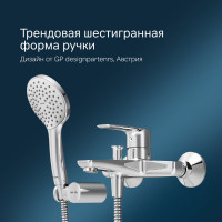 Смеситель AM.PM Gem для ванны/душа, душевой набор F90A15000