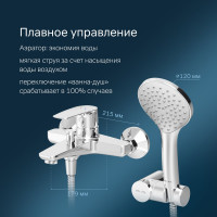 Смеситель AM.PM Gem для ванны/душа, душевой набор F90A15000