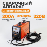 Сварочный инвертор аргонодуговой сварки WIEDERKRAFT AC DC PULSED TIG  WDK WSME-200