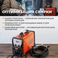 Сварочный инвертор аргонодуговой сварки WIEDERKRAFT AC DC PULSED TIG  WDK WSME-200