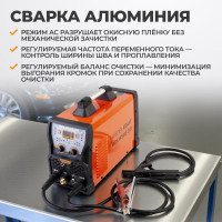 Сварочный инвертор аргонодуговой сварки WIEDERKRAFT AC DC PULSED TIG  WDK WSME-200