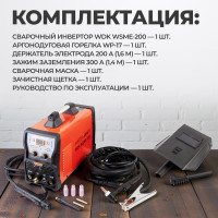 Сварочный инвертор аргонодуговой сварки WIEDERKRAFT AC DC PULSED TIG  WDK WSME-200