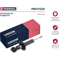 Амортизатор газовый задний Honda CR-V 02- MARSHALL M8011220
