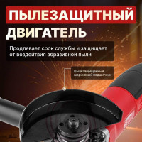 Угловая шлифмашина WORTEX 0329083