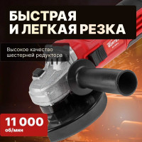 Угловая шлифмашина WORTEX 0329083