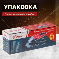 Угловая шлифмашина WORTEX 0329083