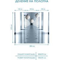 Фотообои 3d на стену Fotooboikin 300x270 см fot-76