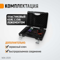 Пневматическая шлифовальная машинка WIEDERKRAFT 50 мм, 18000 Об/мин, 380 Вт WDK-25310