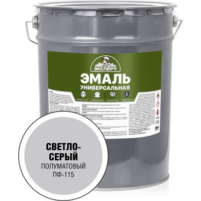 Универсальная алкидная эмаль Эксперт (полуматовая; светло-серая; 25 кг) 31364