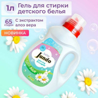Гель Jundo для стирки детского белья Premium Baby 1 л 4903720021224