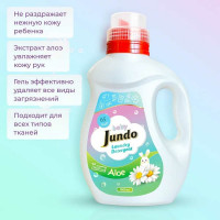 Гель Jundo для стирки детского белья Premium Baby 1 л 4903720021224