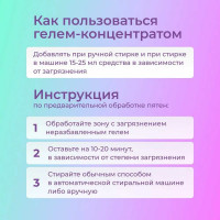 Гель Jundo для стирки детского белья Premium Baby 1 л 4903720021224