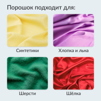 Стиральный порошок Jundo Премиум для Цветного белья, 1,1 кг 4903720021118