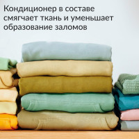 Стиральный порошок Jundo Премиум для Цветного белья, 1,1 кг 4903720021118