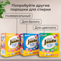 Стиральный порошок Jundo Премиум для Цветного белья, 1,1 кг 4903720021118