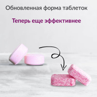 Таблетки для ПММ Jundo Премиум с Витамином C, 60 шт 4903720021149
