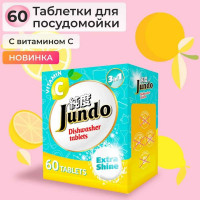Таблетки для ПММ Jundo Премиум с Витамином C, 60 шт 4903720021149