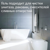 Гель для сантехники Jundo Премиум с ароматом Грейпфрута 0,75 л 4903720021316