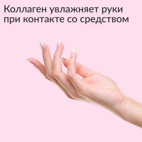 Универсальное моющее средство Jundo Премиум, 1 л 4903720021040
