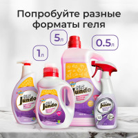 Универсальное моющее средство Jundo Премиум, 1 л 4903720021040