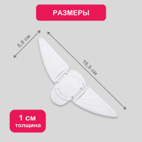 Ограничитель-бабочка раздвижного окна для детей Halsa HLS-S-301
