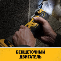 Многофункциональный инструмент DEWALT 18 В XR, батарея POWERSTACK, чемодан TSTAK, без з/у DCS356E1T-XJ