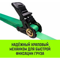 Стяжной ремень HITCH RS REGULAR 100:1000:6, 25мм, STF100DaN, 1т, 6м, комплект 2 шт. SZ067692