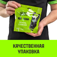 Стяжной ремень HITCH rs regular 100:1000:4 (25 мм, stf100 dan, 1 т, 4 м), пакет SZ076113