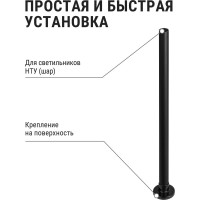 Опора пластиковая садово-парковая TDM ELECTRIC, h=1000 мм, цвет черный SQ0330-0402