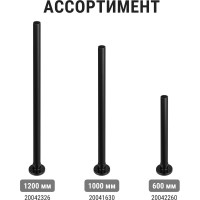 Опора пластиковая садово-парковая TDM ELECTRIC, h=1000 мм, цвет черный SQ0330-0402