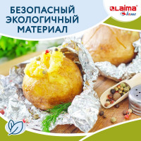 Алюминиевая пищевая фольга LAIMA прочная, 29 см х 50 м, толщина 11 мкм 607804
