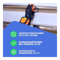 Термометр для труб Testo 115i зажим, управляемый со смартфона 0560 2115 02