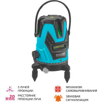 Лазерный уровень МЕГЕОН 77908 к0000038037