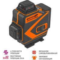 Лазерный уровень МЕГЕОН 77909 к0000038038