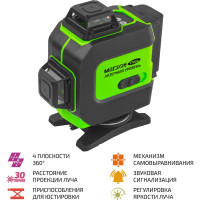 Лазерный уровень МЕГЕОН 77904 к0000038033