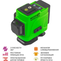 Лазерный уровень МЕГЕОН 77907 к0000038036