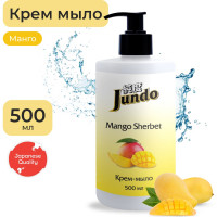 Увлажняющее крем-мыло Jundo Премиум Манговый щербет с гиалуроновой кислотой, 500 мл 4903720020289