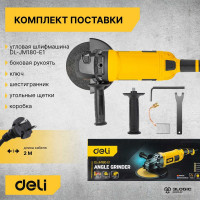 Угловая сетевая шлифмашина DELI DL-JM180-E1 2000 Вт, 180 мм, 6500 об/мин, картон 103025