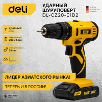 Аккумуляторная ударная дрель-шуруповерт DELI DL-CZ20-E1D2 102883