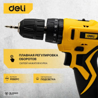 Аккумуляторная ударная дрель-шуруповерт DELI DL-CZ20-E1D2 102883