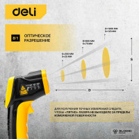 Инфракрасный термометр DELI dl333380 диапазон измерения  -30С до 380°C или -22-716℉, LCD дисплей, отклик 0.5с 102968