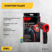 Инфракрасный пирометр (термометр) с цветным экраном DELI DL333550 (диапазон изм. -30-550°C или -22-1022℉) 102971