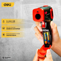 Инфракрасный пирометр (термометр) с цветным экраном DELI DL333550 (диапазон изм. -30-550°C или -22-1022℉) 102971