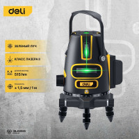 Лазерный уровень DELI DL332305 5D (Время работы 4ч, угол +/-3 град, самовыравнивание, зелёный луч) 102967