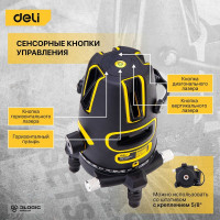 Лазерный уровень DELI DL332305 5D (Время работы 4ч, угол +/-3 град, самовыравнивание, зелёный луч) 102967