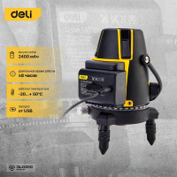 Лазерный уровень DELI DL332302 2D (2400 мАч, время работы до 8ч, угол +/-3 град, самовыравнивание, зелёный луч) 102965