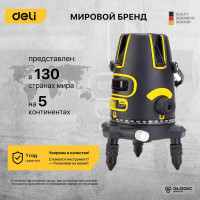 Лазерный уровень DELI DL332305 5D (Время работы 4ч, угол +/-3 град, самовыравнивание, зелёный луч) 102967