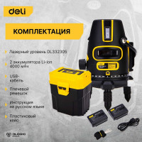 Лазерный уровень DELI DL332305 5D (Время работы 4ч, угол +/-3 град, самовыравнивание, зелёный луч) 102967
